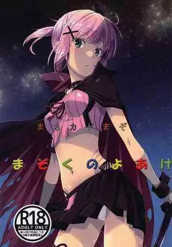 Machikado no Mahou Shoujo-tachi | 街角的魔法少女們
