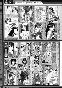 Comic Megastore H 2005-05