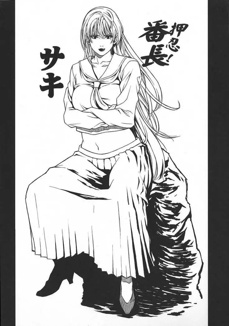 Chichi Ranbu Vol. 04
