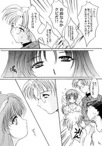 (C59) [HIGH RISK REVOLUTION (Aizawa Hiroshi)] Shiori Aganai no Yoru (Tokimeki Memorial)