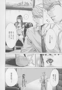 [Miyazaki Maya] Blush-DC ~Himitsu~ Vol.4