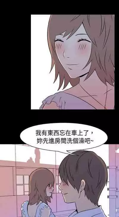 我的色色夜說 1-55