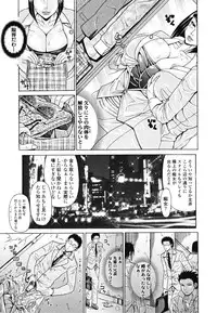 [Andou Hiroyuki] Oneppyu - "Women Like DOPPYUN - Milk Sauce"