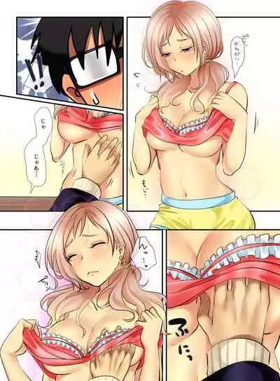 Ikken Gal dakedo Sunao de Yasashii Osananajimi wa Boku ga Sukuu!