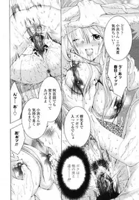 COMIC TENMA 2006-12