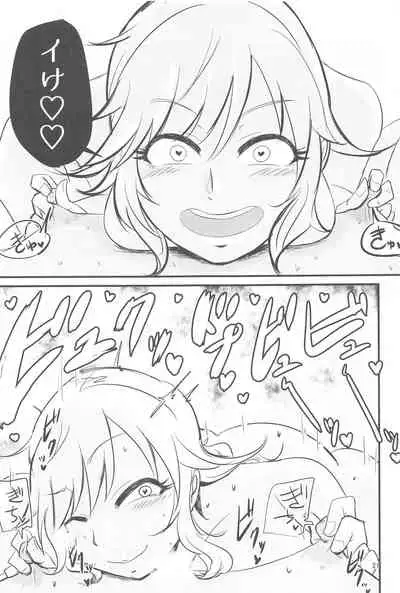 (11-kaime no Colorful M@ster) [Daisaku no Iru Circle (Daisaku)] Chikubi Karikari Karibu no Kaizoku!?!? (THE IDOLM@STER CINDERELLA GIRLS)