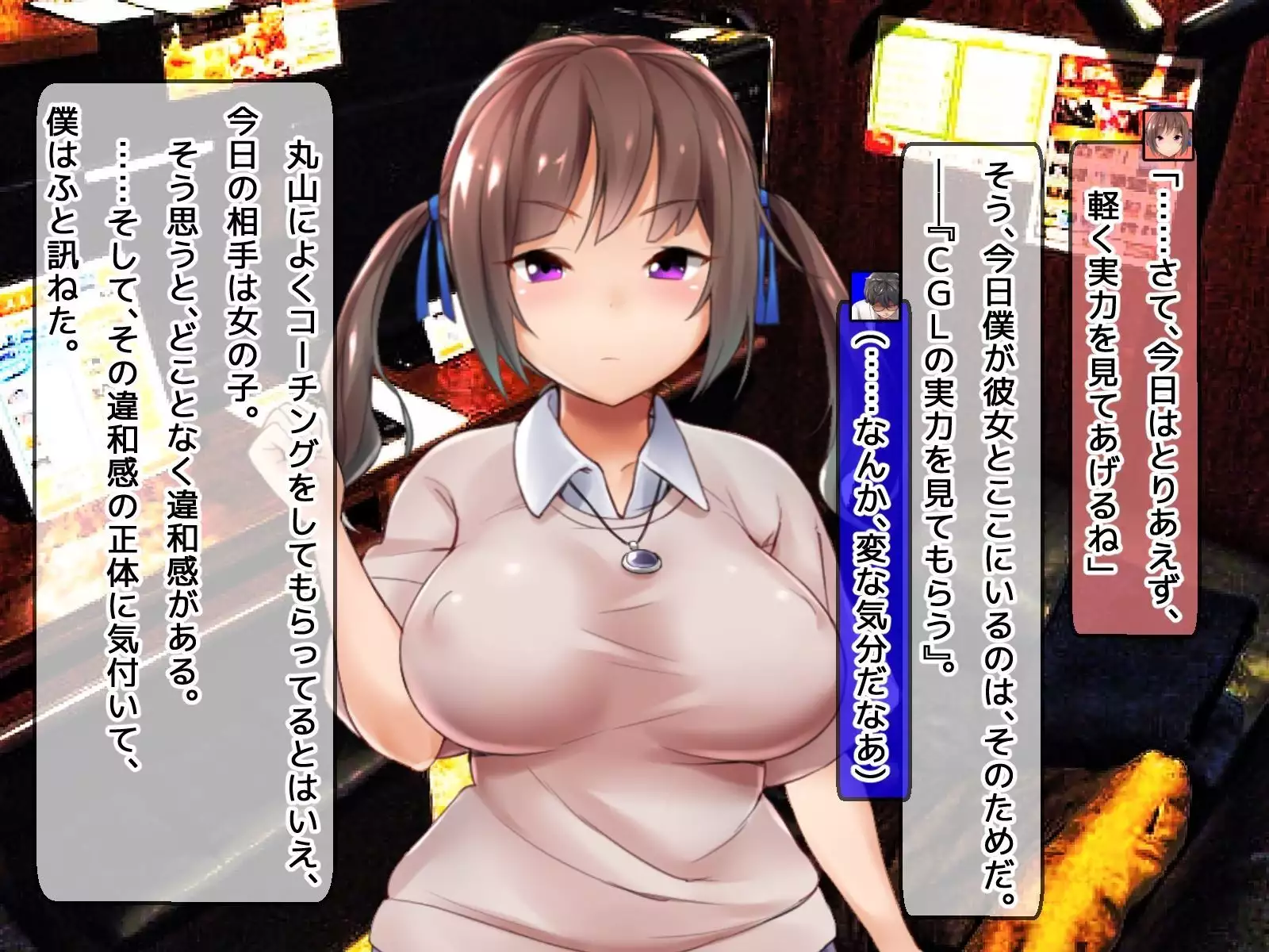 DQN senior ... which blindfolded eye mask - her, and was replaced with a boyfriend