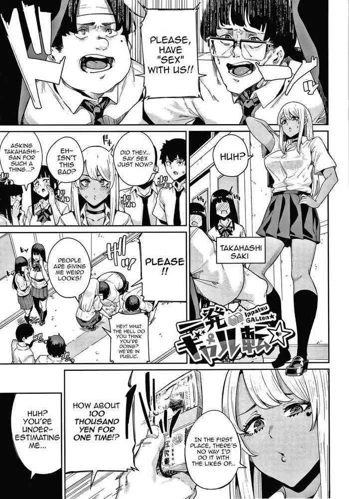 【答謝特典】アイドル殲滅計画