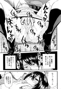 COMIC Mugen Tensei 2016-04