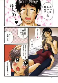 [Yamano Kitsune] Nama de...Icchau?