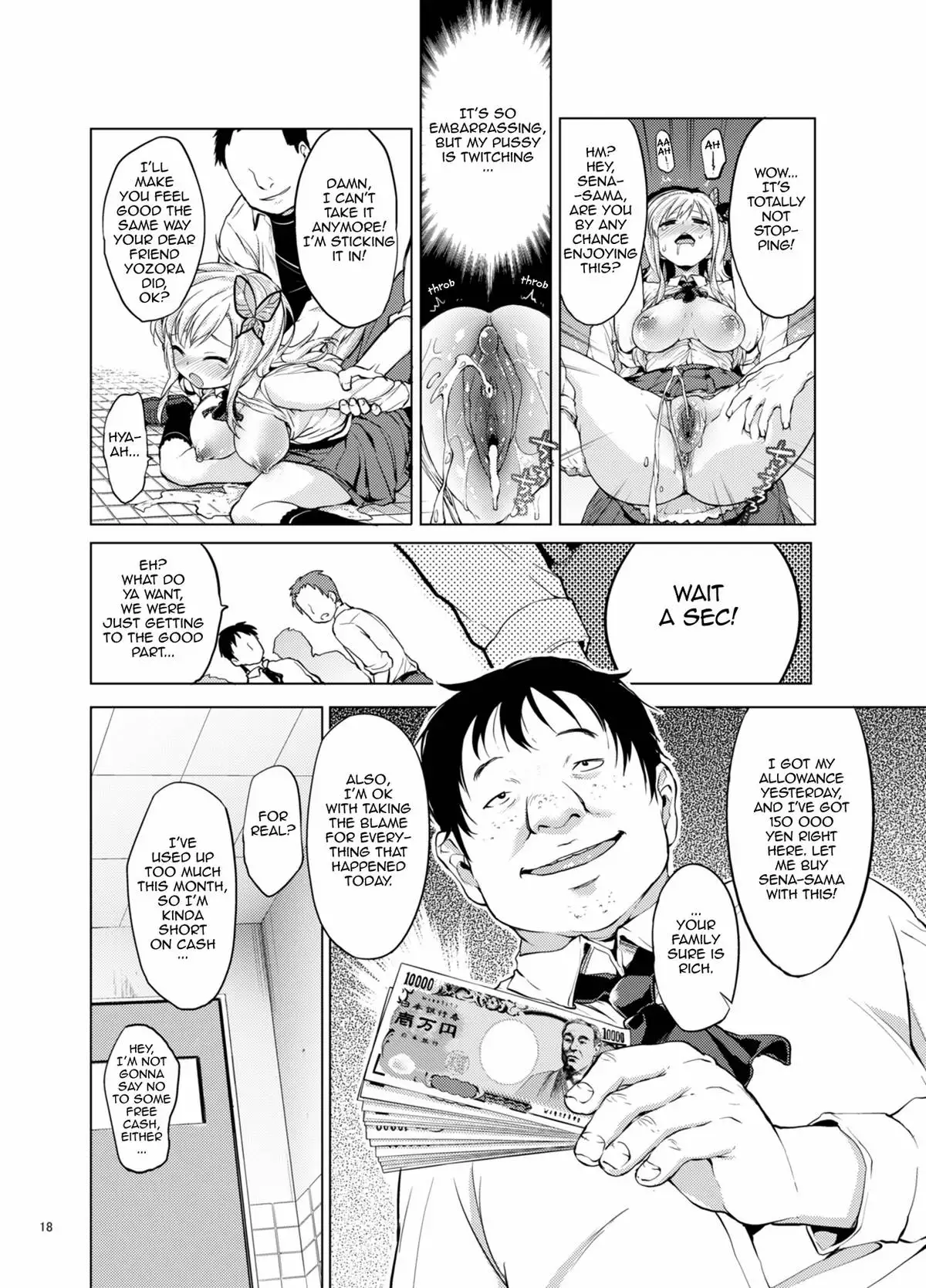 Hagasuki – I very much like rape