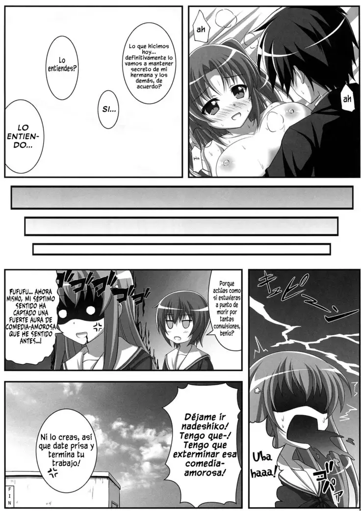 Tadaima Kakunin Chuu!