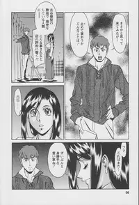 [Umetani Kenji] Tama² Fortune