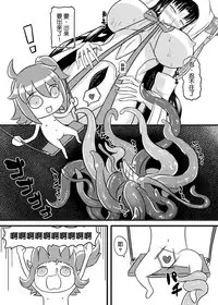 [夜觸人身(血染馬尾、SANZE)] Fate Grand Oh・Shit!! [中国语][DL版]
