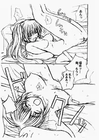 (C56) [Fountain's Square (Hagiya Masakage)] Izumi No Hiroba (Various)