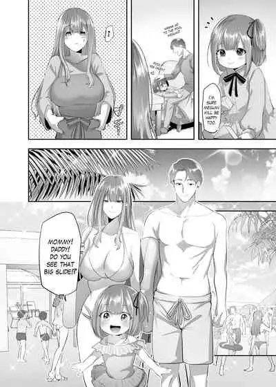 [憑依ラヴァー(ばじりすく)]NTR（乗っ取/寝取）られる人妻