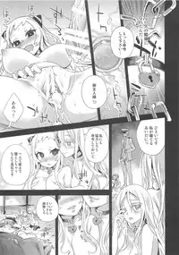 (C86) [Fatalpulse (Asanagi)] VictimGirls 17 SOS -savage our souls- (Kantai Collection -KanColle-)