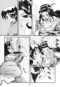 (CR30) [Tsurikichi-Doumei (Various)] Osaka Kintetsu Buffalos Yuushou Kinen Nan Demo R (various)