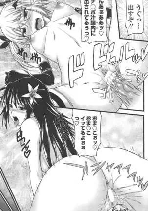 COMIC ペンギンクラブ 2011年4月号