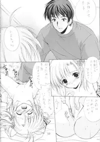 (C65) [Imomuya Honpo (Azuma Yuki)] Yousei No Utage 3
