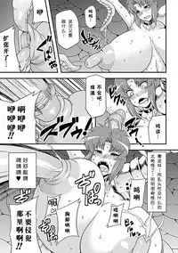 [Anthology] Jintai Kaizou Anthology Comics Vol. 3 [Chinese] [可乐x不咕鸟汉化组] [Digital]