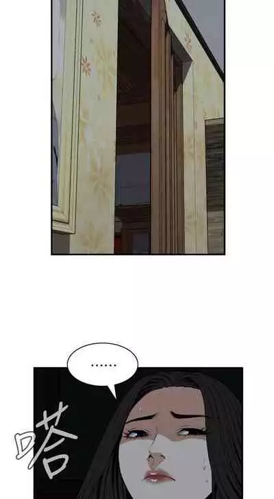 【周二连载】偷窥（作者：李乙 & 經文旗） 第1~125话