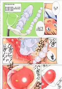 (C80) [Algolagnia (Mikoshiro Honnin)] St. Margareta Gakuen COLORFUL! Vol. 11 [Chinese] [yiichengong个人汉化]