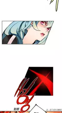 [Juder] 莉莉丝的脐带(Lilith`s Cord) Ch.1-25 [Chinese]