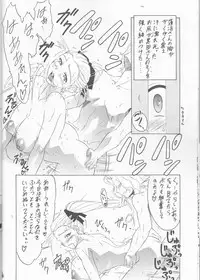 (COMIC1☆2) [Tsurikichi Doumei (Shiomi Yuusuke)] Yousei Joou (Various)