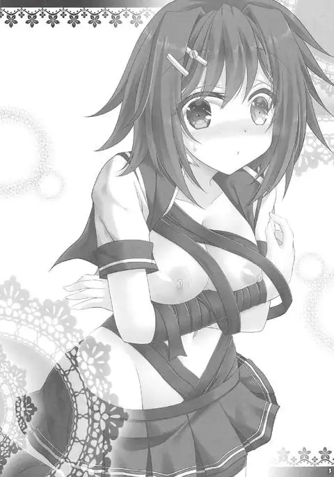 Kako no Sarashi o Maita Furutaka-san