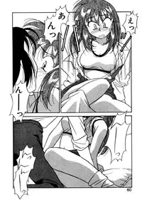 [Yanagi Masashi] Sisters Brothers