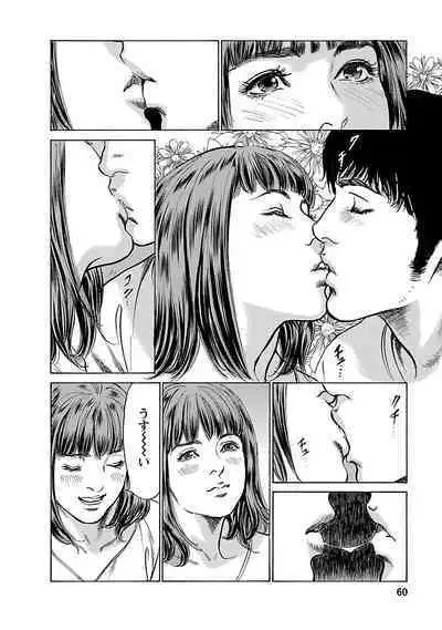 お願いサプリマン My Pure Lady 15