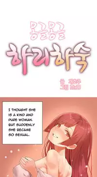 Hari Dormitory Ch.1-11 (English) (Ongoing)