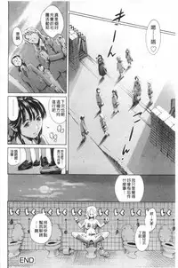 [Tuna Empire] Houkago Dorei Club 2 Jigenme - After School Slave Club Second Lesson | 放課後奴隸俱樂部 第二節課 [Chinese]