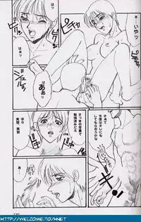 [Re-Axis] Shukan Seinen Sunday Special Edition (Urusei Yatsura) (updated)