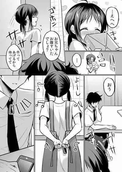 Namaiki JK ni Nakadashi Choukyou ~Mechakucha ni Tsuite, Oku no Hou ni Dashite Ageru ne ch.16-37