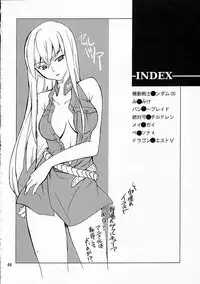 (C75) [P-Forest (Hozumi Takashi)] P! FAVORITE 2008 (Mobile Suit Gundam 00)