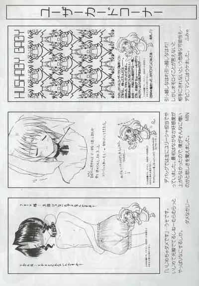 Arisu no Denchi Bakudan Vol. 10