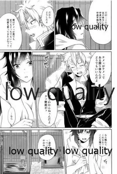 変わらない形をあいしてみたい