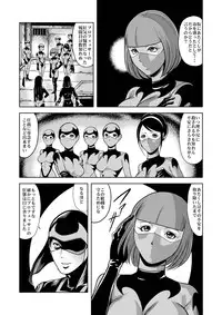 [Kisirian (Goro Mask)] Ryoujoku Shokei Professor to 20 Hito no Josentouin [Digital]