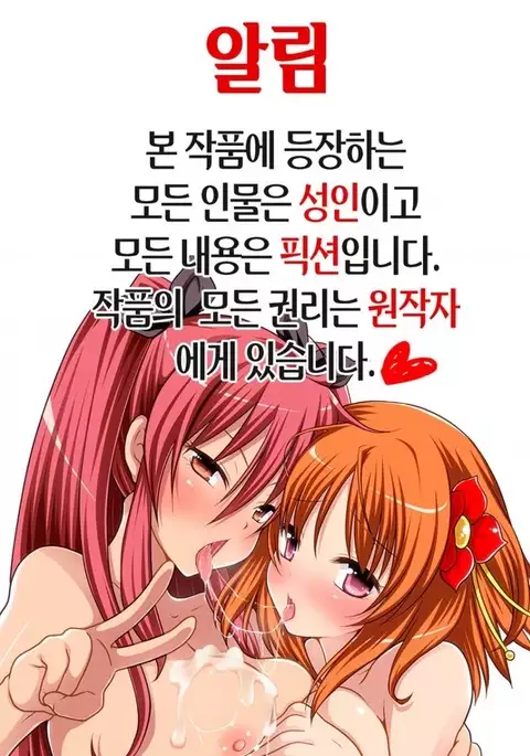 Cinderella, Hadashi no Megami Cinderella, 맨발의 여신