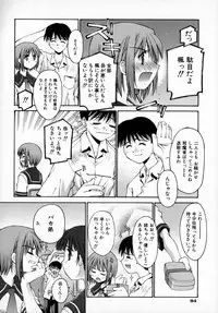 [Kusano Kouichi] Sentimental Shoukougun