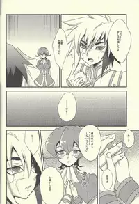 (Sennen Battle in Osaka 2) [HEATWAVE (Yuuhi)] HWZ II (Yu-Gi-Oh! Zexal)