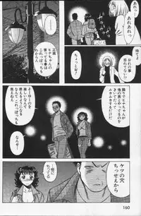 [Tamaki Nozomu] Joou-sama'tte Yobanaide