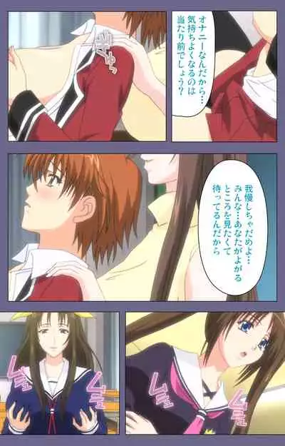 [BLACKRAINBOW] [Full Color Seijin Ban] Saiminjutsu 2 ~Gensou to Inyoku no Ryouiki ni~ Kanzenban