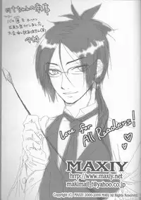(CCTokyo122) [Dokudoku Meron (Amanatsu Mero, Maki)] Tsuna-chan no Shitsuji (Katekyo Hitman REBORN!)