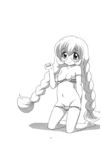 (C74) [Tokuda (Ueda Yuu)] Rin-chan no Futsuu na Tokoro (Kodomo no Jikan)