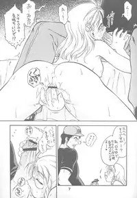 (CR31) [Ekakigoya Notesystem (Nanjou Asuka)] Kitsch 18th Issue (Xenosaga)