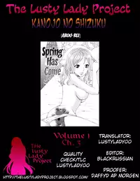[Arou Rei] Kanojo no Shi.zu.ku [English] [The Lusty Lady Project]