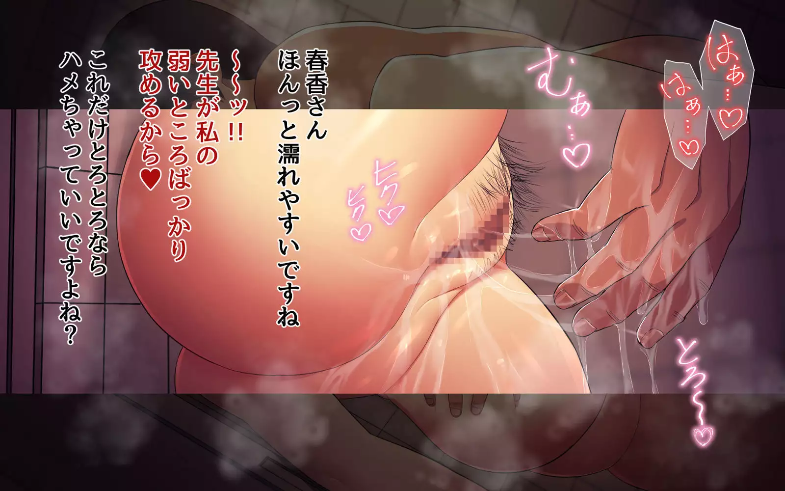 Uwakidzuma ~ oshiego no haha to no kindan no koi ~